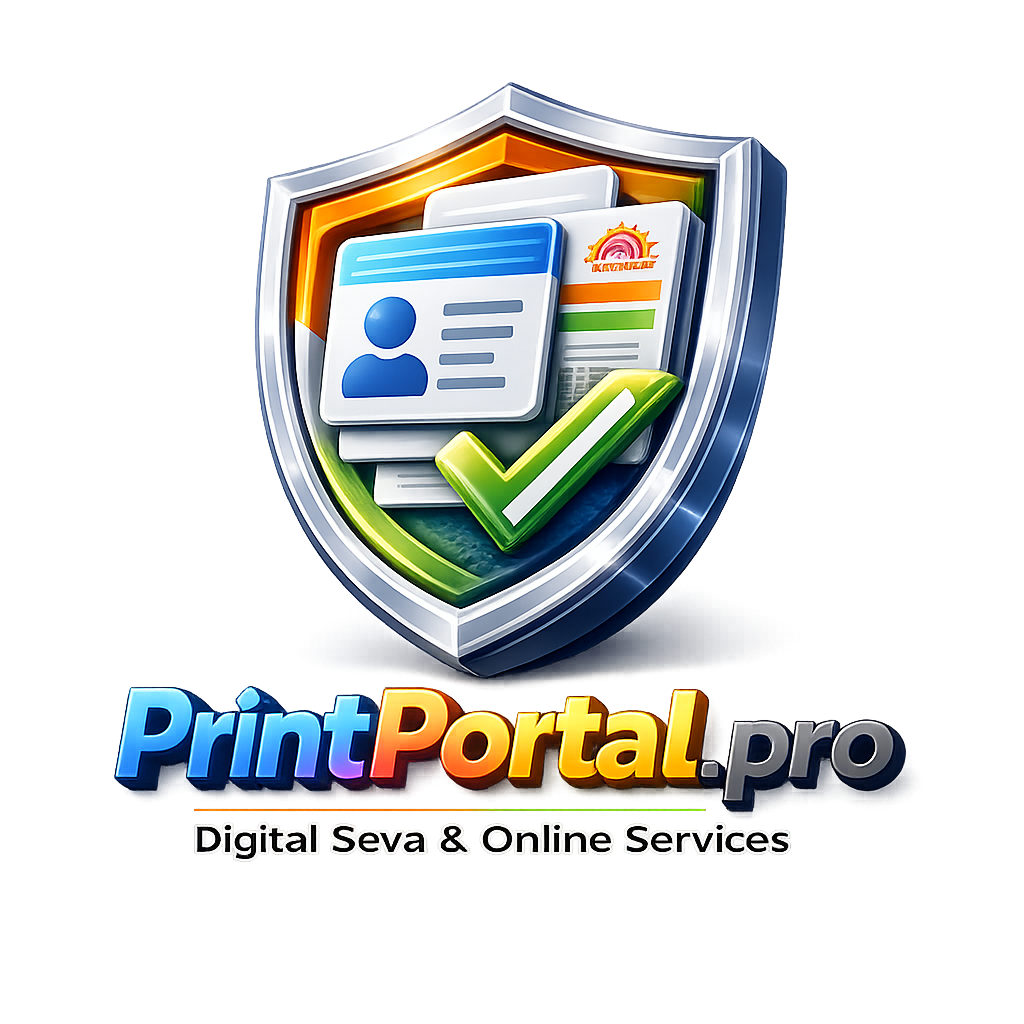 Print Portal Pro Logo